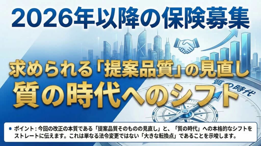 FPサポート情報便_VOL002