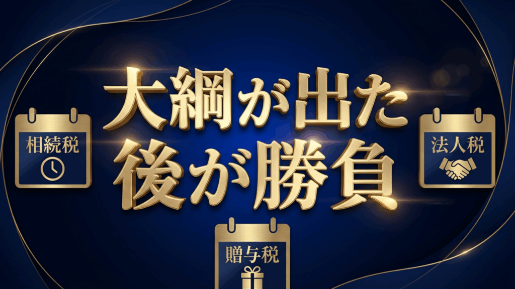 FPサポート情報便_VOL003